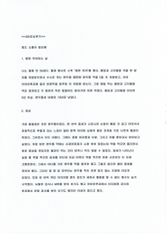 d5c2aba99c43c1ae74ee3bfb5b047e2ff8c21480lnhg.png
