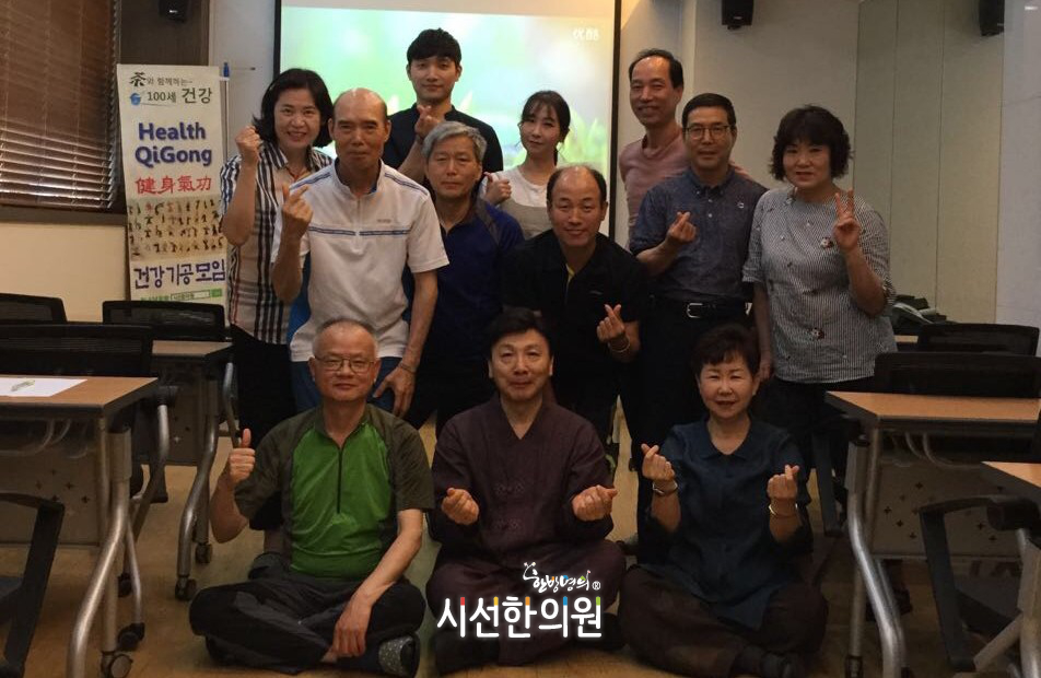  | SEASUN Korean Medicine Clinic