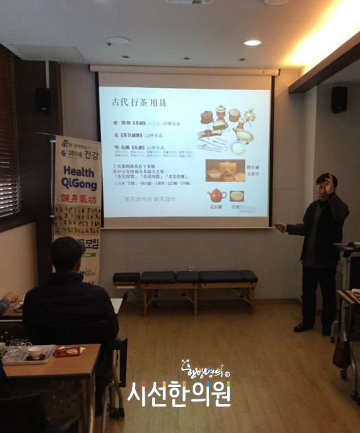 고대행다용구 | SEASUN Korean Medicine Clinic